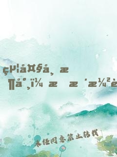 給大帝收尸，我暴漲萬(wàn)年修為！